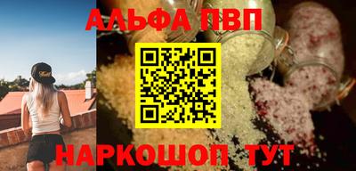 стафф Заволжье
