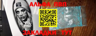 стафф Заволжье