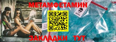 соль курить ск Заводоуковск