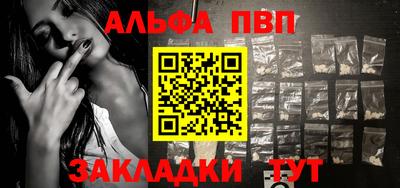 стафф Заволжье