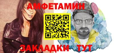 стафф Заволжье