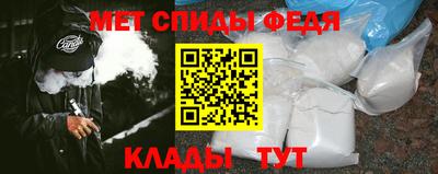 стафф Заволжье
