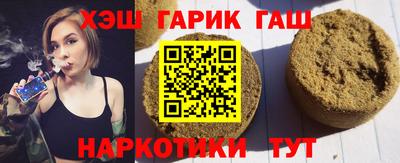 стафф Заволжье