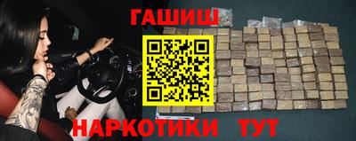 соль курить ск Заводоуковск