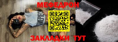 соль курить ск Заводоуковск