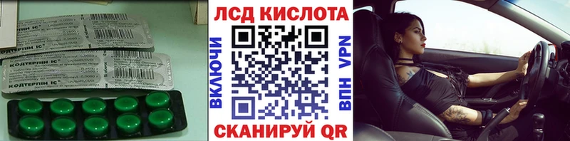 как найти закладки  Астрахань  Лсд 25 экстази кислота 