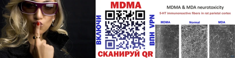 MDMA crystal  KRAKEN зеркало  Астрахань  купить  