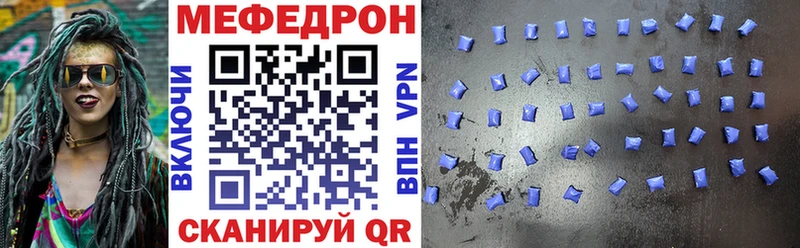 кракен рабочий сайт  Астрахань  МЕФ VHQ 