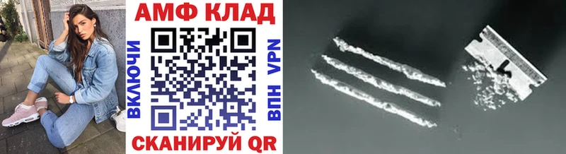 МЕТАМФЕТАМИН пудра Астрахань