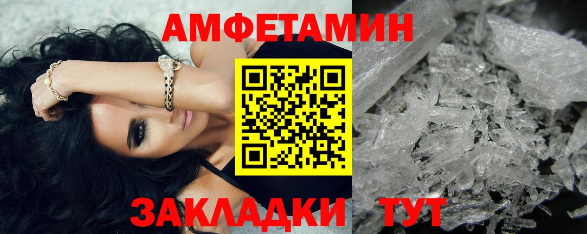 ГАШИШ  МЕТ  Вход с VPN  Купить наркотики  Астрахань  МЕФ кристаллы  Лсд 25  ГАШ  Конопля 