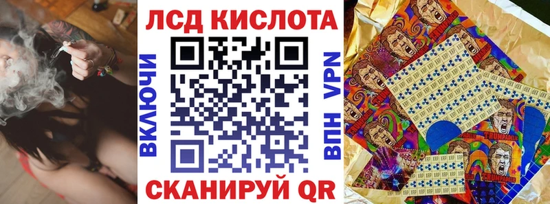 Марки 25I-NBOMe 1500мкг  где продают   Астрахань 