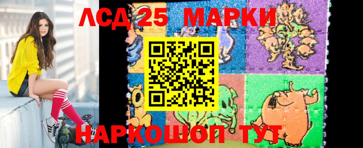 Марки NBOMe 1,5мг  Марки NBOMe 1,5мг  Астрахань  Вход с VPN 