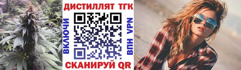ТГК Wax  KRAKEN как зайти  Астрахань 