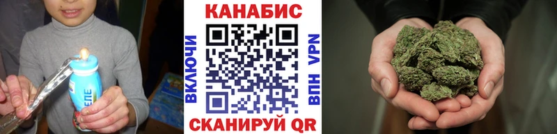 даркнет сайт  Астрахань  Марихуана семена 